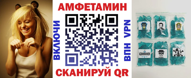 Amphetamine VHQ Одинцово