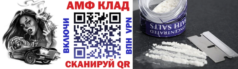 продажа наркотиков  Одинцово  АМФЕТАМИН 98% 