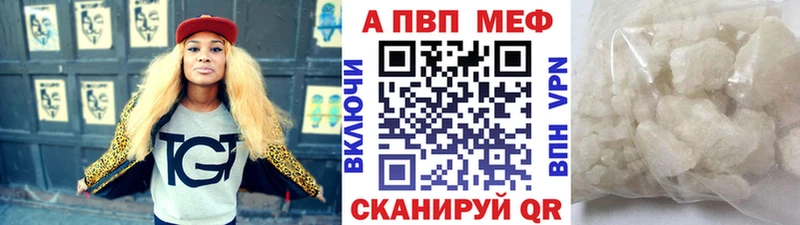 Alfa_PVP VHQ  блэк спрут вход  Одинцово 