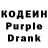 Codein напиток Lean (лин) Nokturnal Mortum