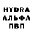 Героин хмурый vremenna