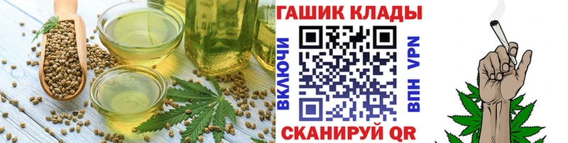 Печенье с ТГК марихуана  Одинцово 