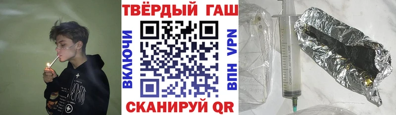 ГАШИШ VHQ  продажа наркотиков  Одинцово 