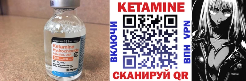 Кетамин VHQ продажа наркотиков Одинцово