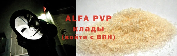 мефедрон VHQ Алзамай