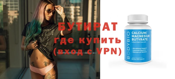 тгк Алексин