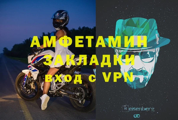 меф VHQ Алексеевка