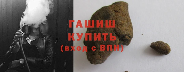 молекула духа Абаза