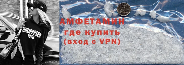 мефедрон VHQ Алзамай