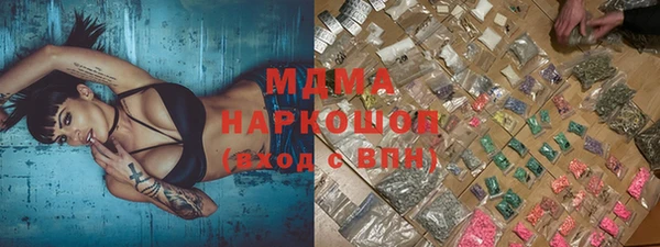 меф VHQ Алексеевка
