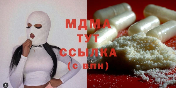 тгк Алексин