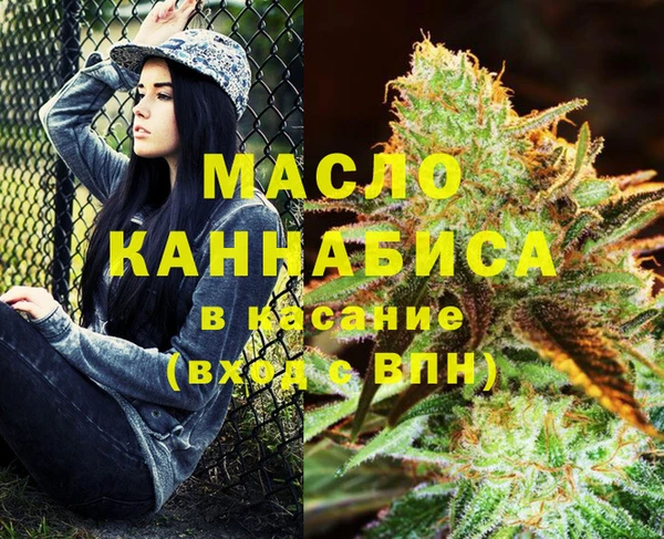 меф VHQ Алексеевка