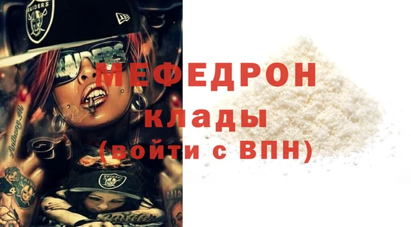 меф VHQ Алексеевка