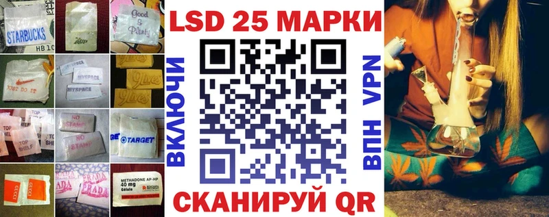 LSD-25 экстази кислота  как найти наркотики  Одинцово 