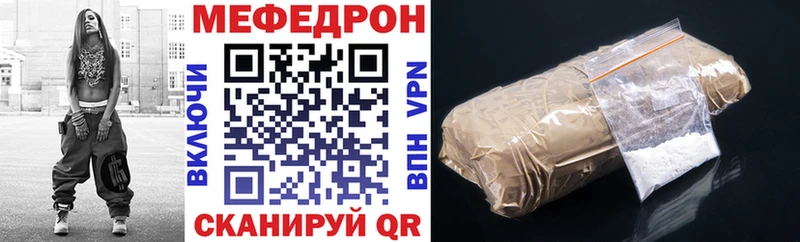 Меф мука  Одинцово 