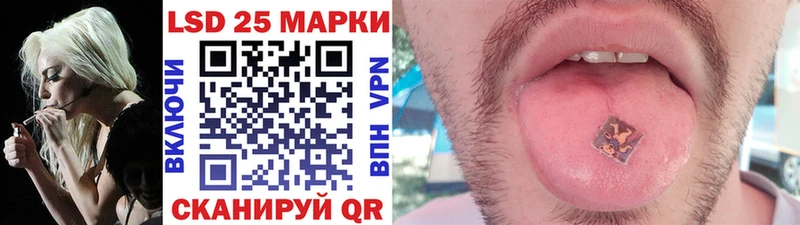 Марки NBOMe 1,8мг  как найти   Одинцово 